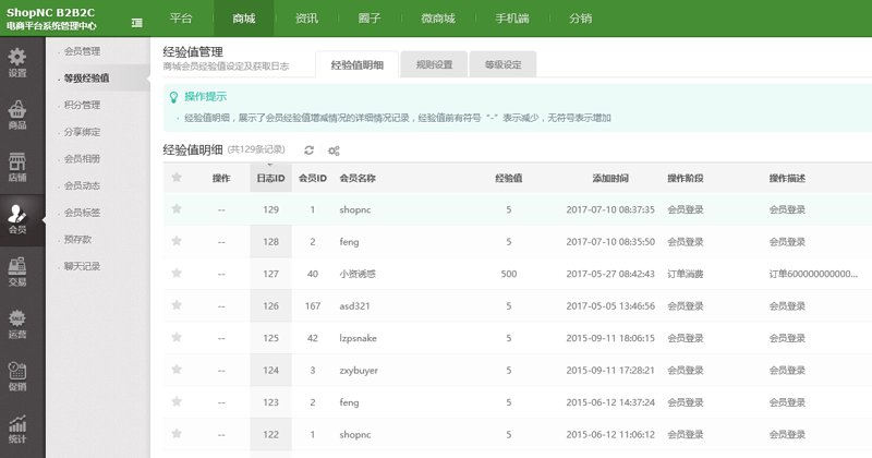 北京软件开发行业的最新动态
